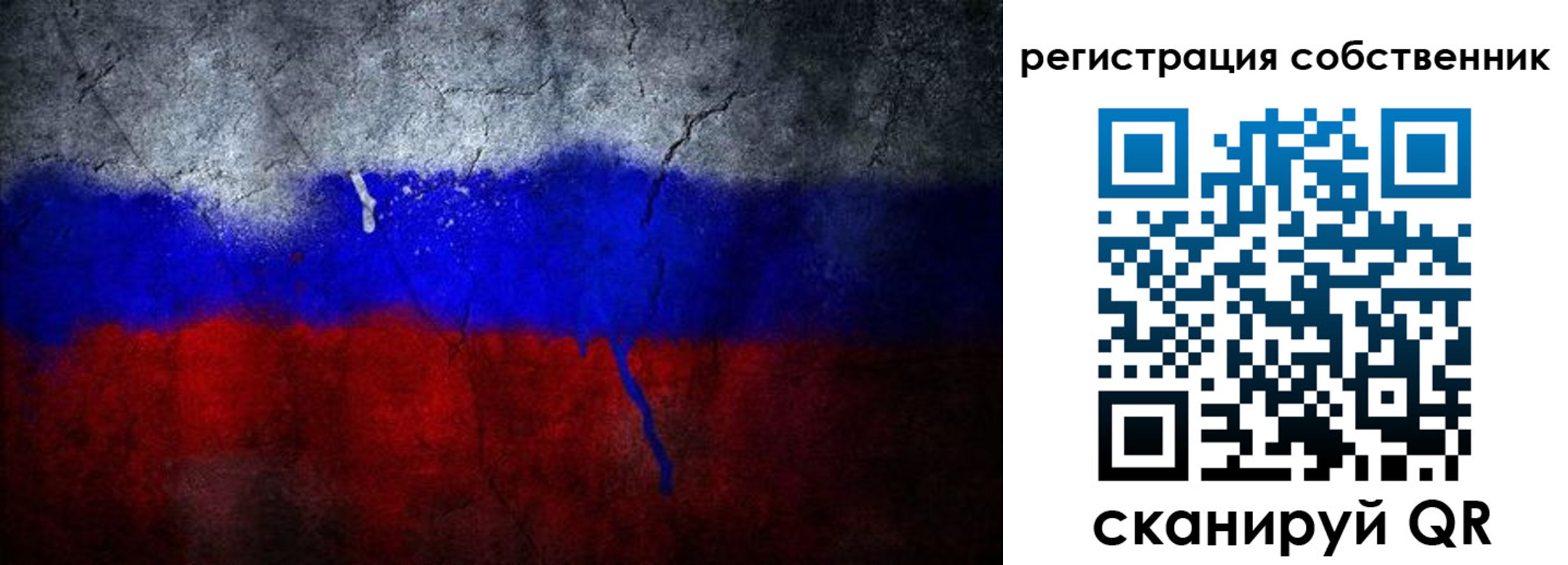 временная регистрация 2025 в Бирске