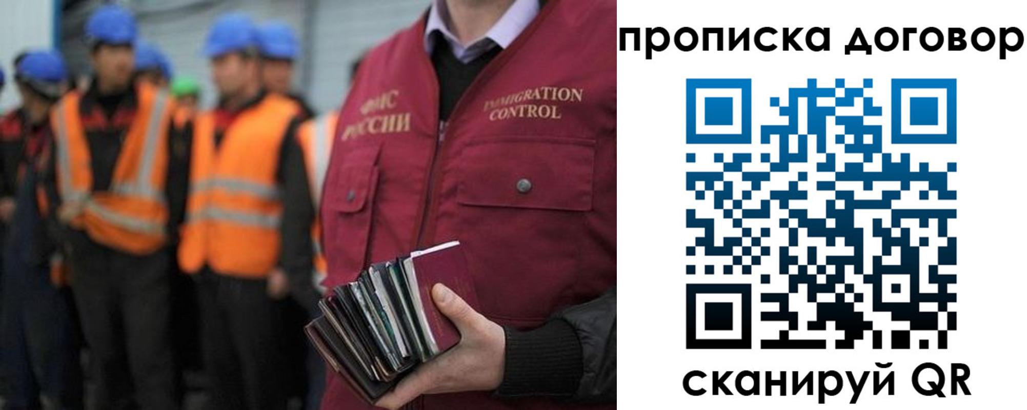 прописка регистрация в Бирске